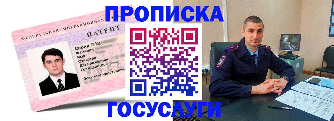 временная регистрация адрес в Ивдели