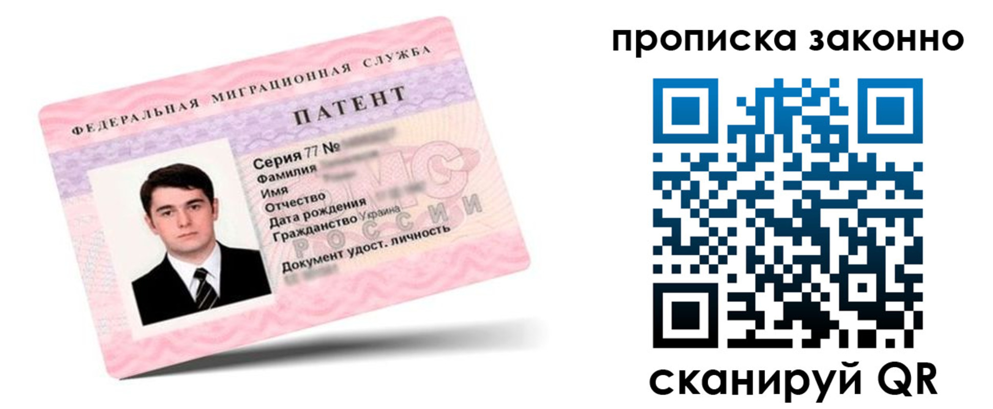 регистрация в Ивдели