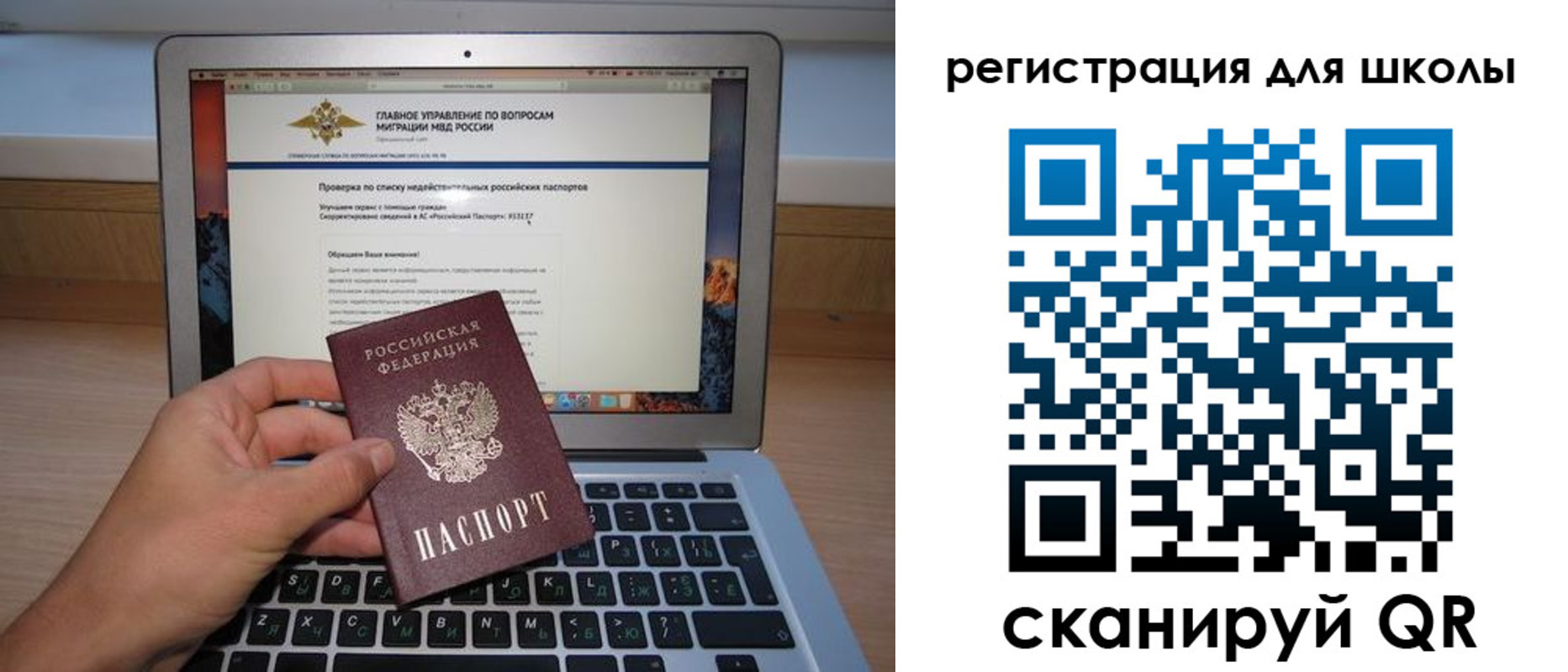 прописка поиск в Ивдели