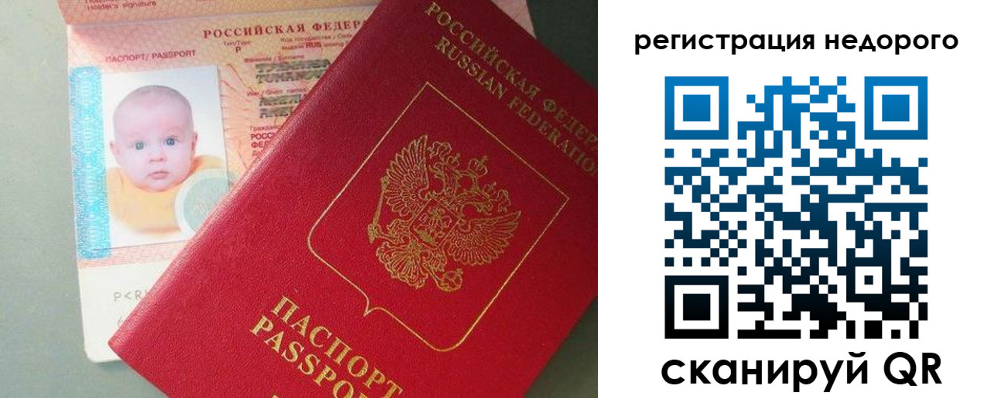 временная регистрация собственник в Ивдели
