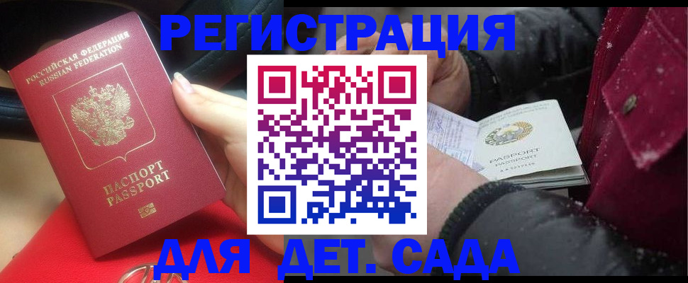 прописка в квартире в Ивдели